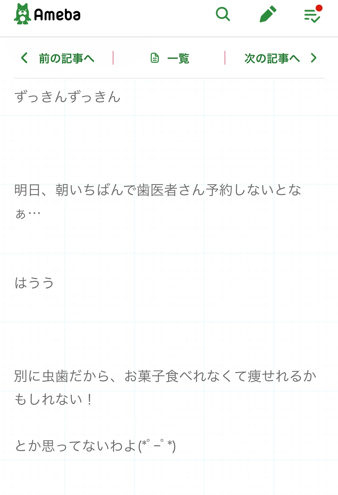 noteは軽率にコメントできるようになると500倍楽しくなる｜いしかわ