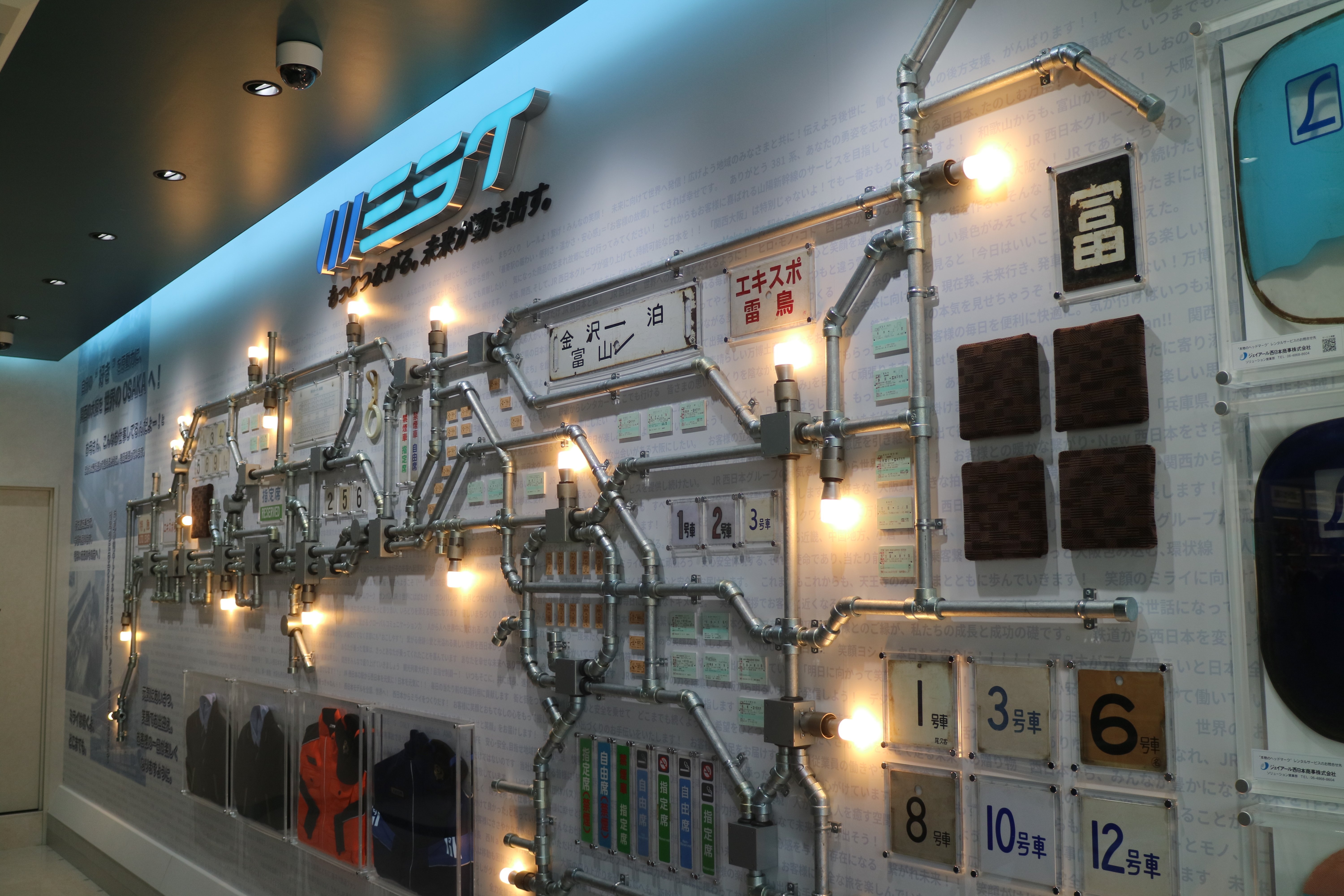 ケイルの万博探訪記】2回目のこんにちは | 大阪・関西万博｜ケイル