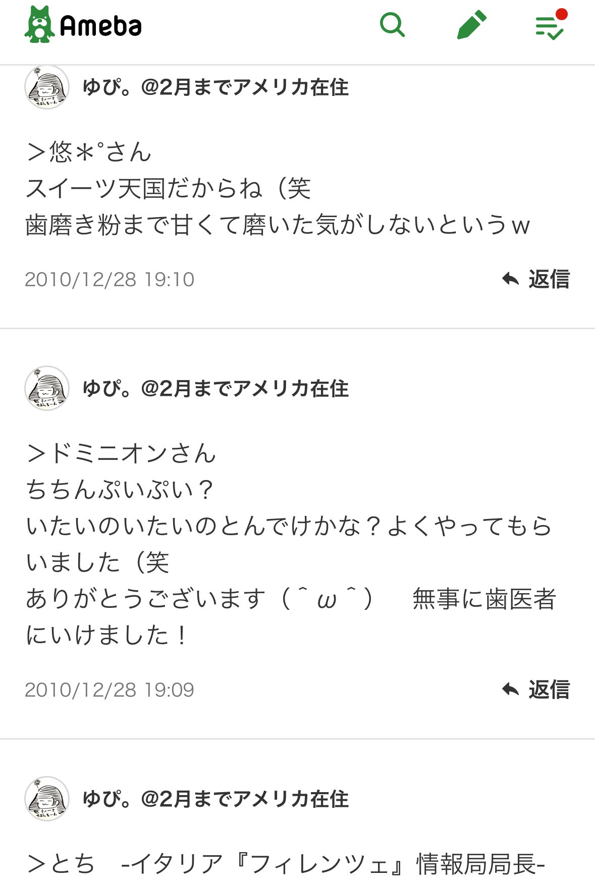 noteは軽率にコメントできるようになると500倍楽しくなる｜いしかわ