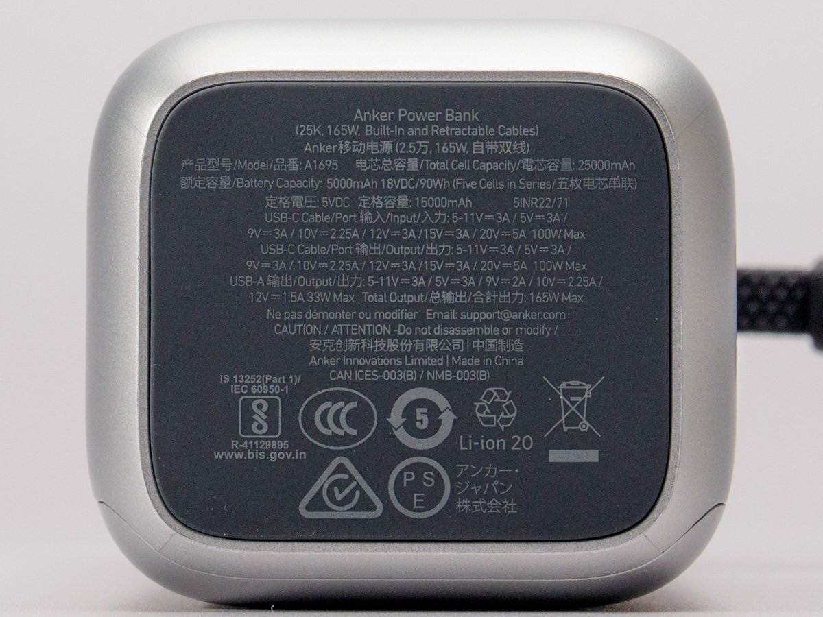 内蔵ケーブルがさらに進化！Anker Power Bank (25000mAh, Built