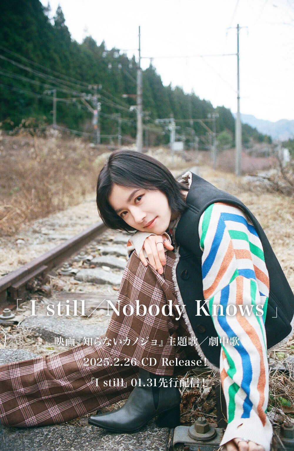 milet 5th Anniversary Live