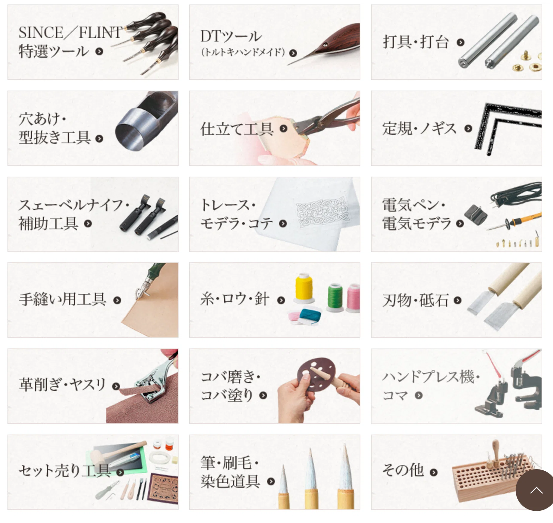 レザークラフト 道具まとめ売り レザークラフト 道具 セット おすすめ 
