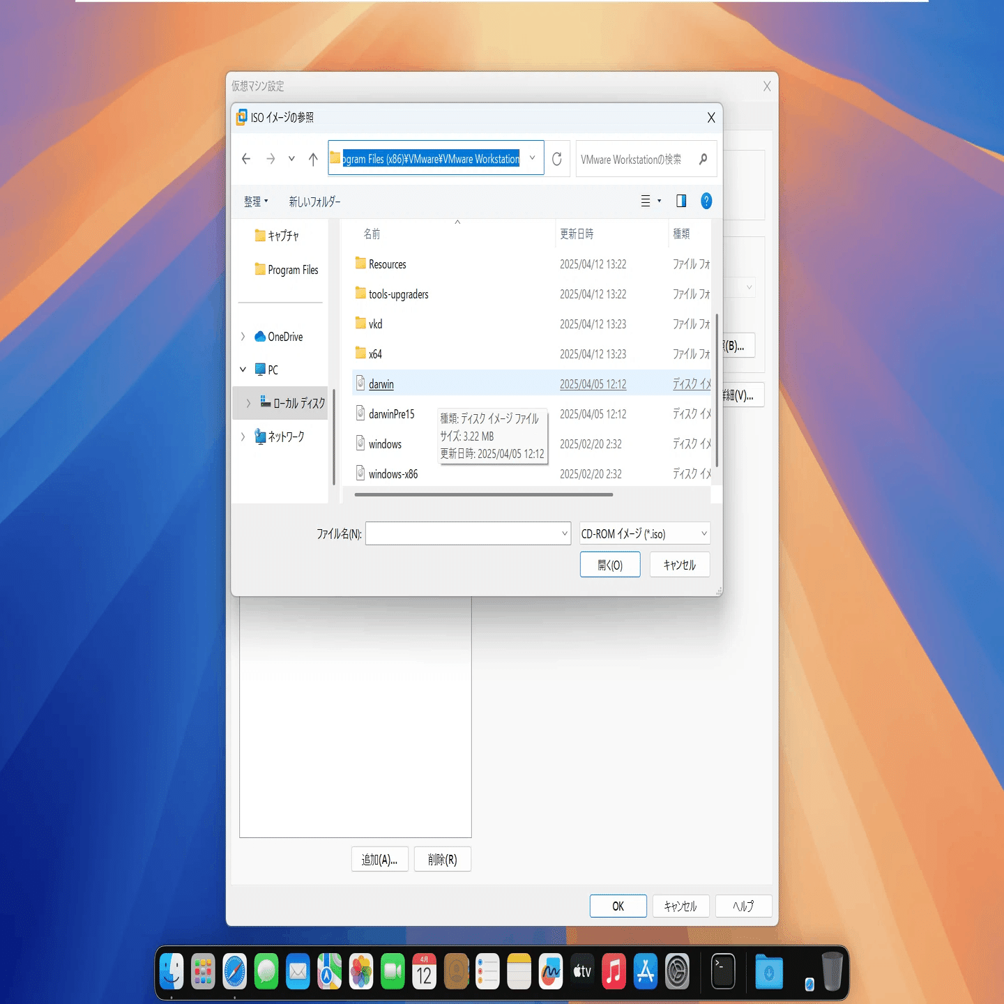 MacOSのハナシ:序章】〔実証〕Mac仮想マシンはどこまで使えるのか？｜立自摸対々三暗刻