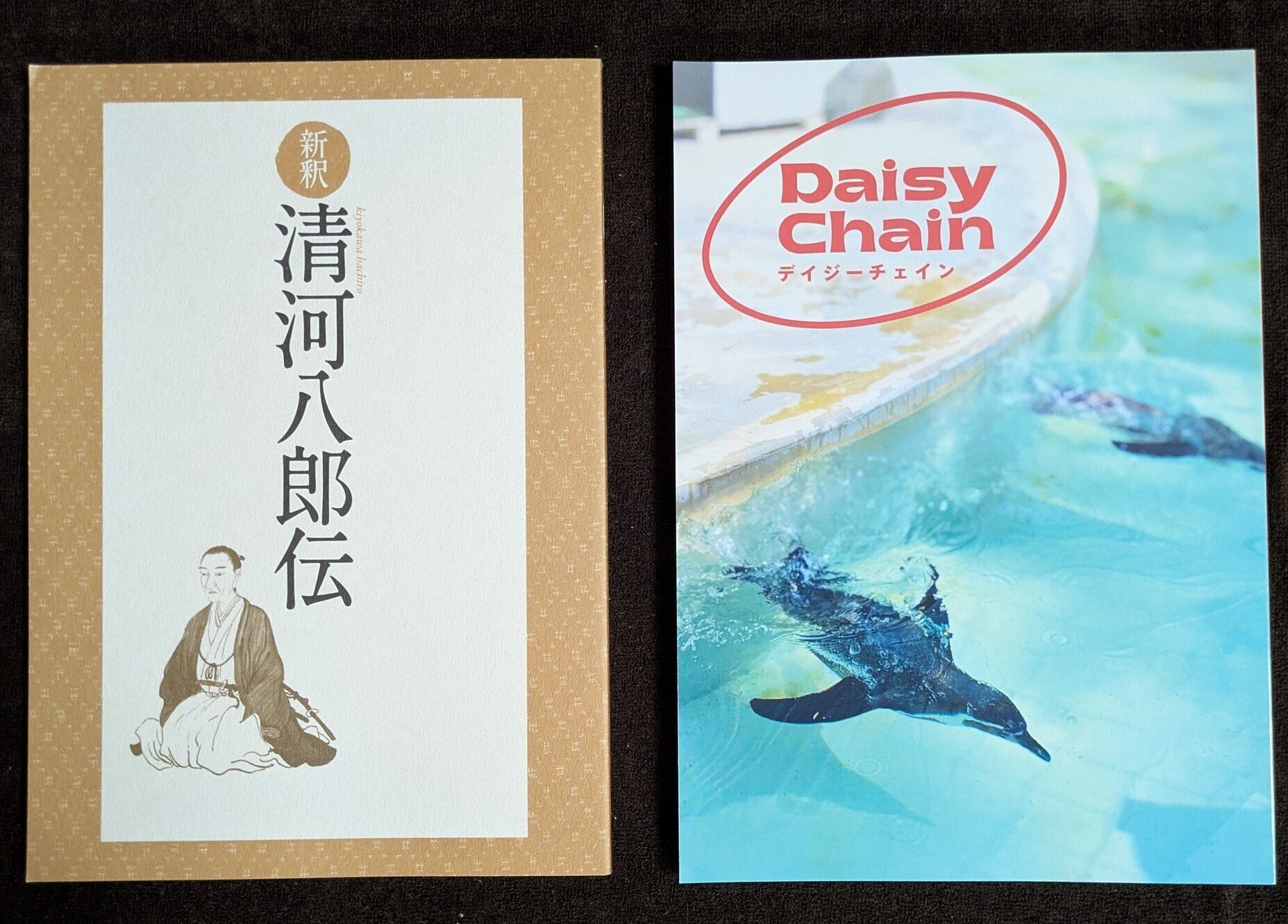 25年5月、文学フリマ東京40で買ってきた！｜斎堂琴湖（小説家）