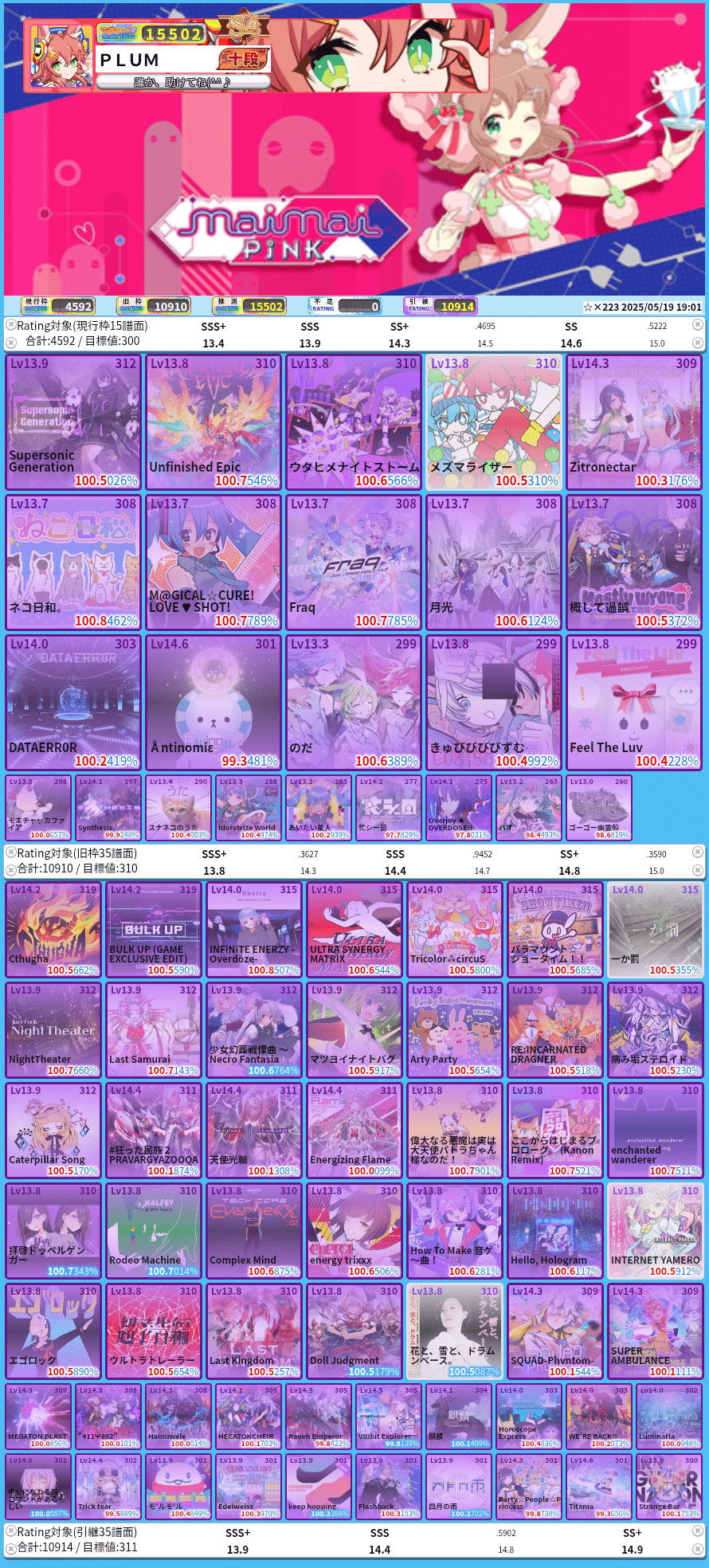 たまみ様♥専用ページ ∠たまみ。 (@love2up_pg) / Posts / X