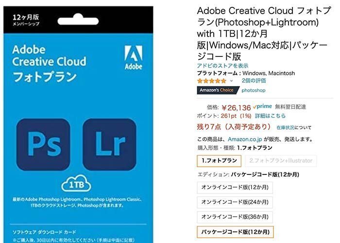 【正規品】Adobe Creative Cloud フォトプラン(Photoshop+Lightroom) with 1TB|12か月版|パッケージ(カード)コード版 Adobe Creative Cloud フォトプラン(Photoshop+Lightroom) with 20GB