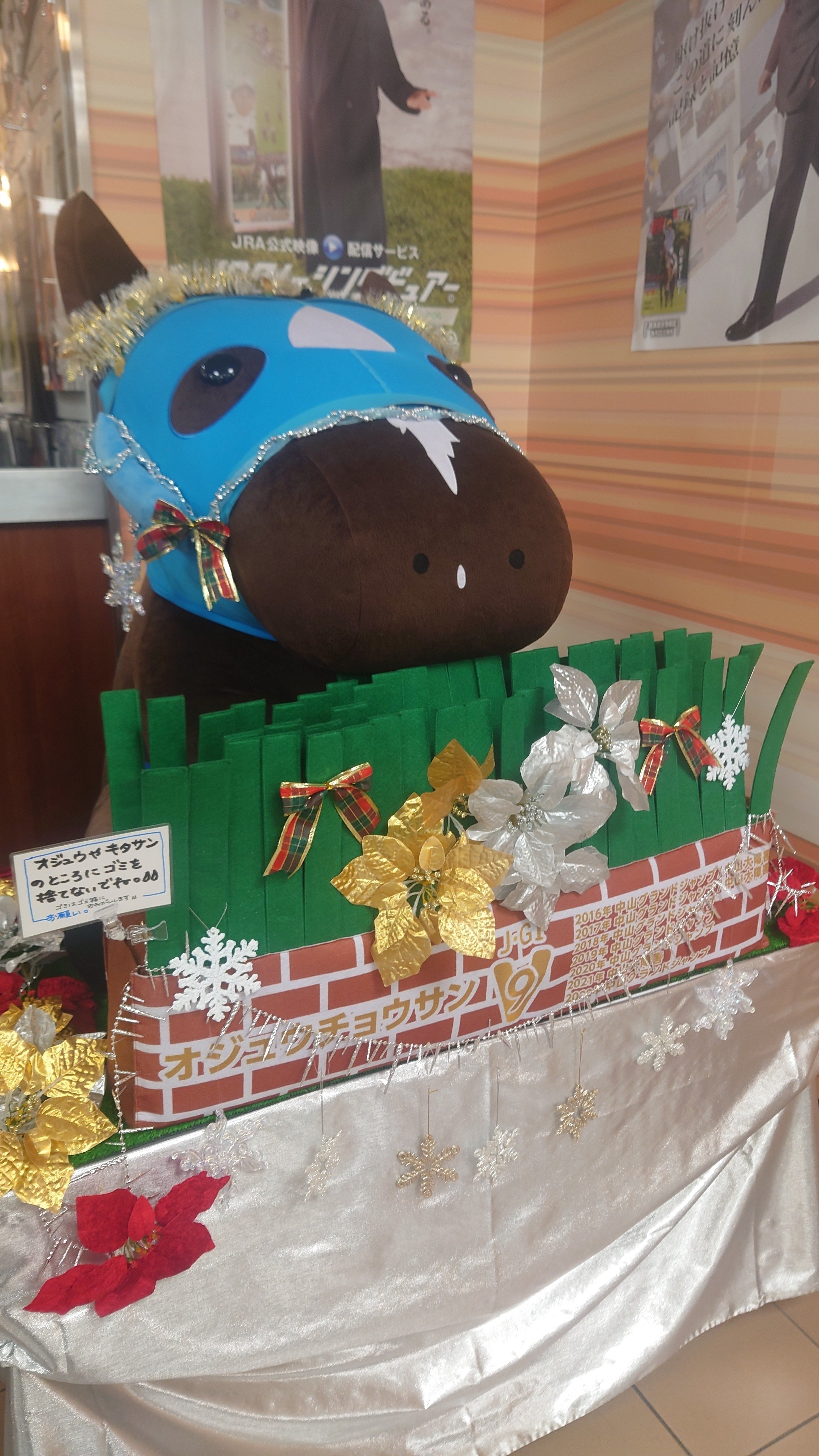 【新品】【値下げしました】アイドルホース15体 アイドルホース - Search / X