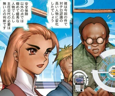 攻殻機動隊 2 全解説(仮) 1章～3章｜E.Hoba