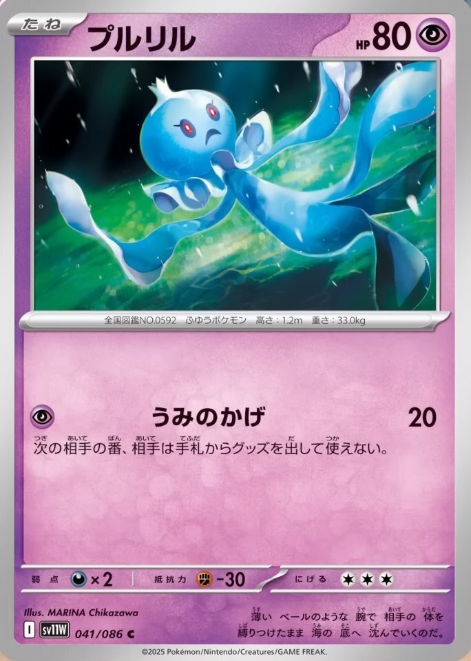 え？】まさかの組み合わせ？？？ブルンゲルexで止めて