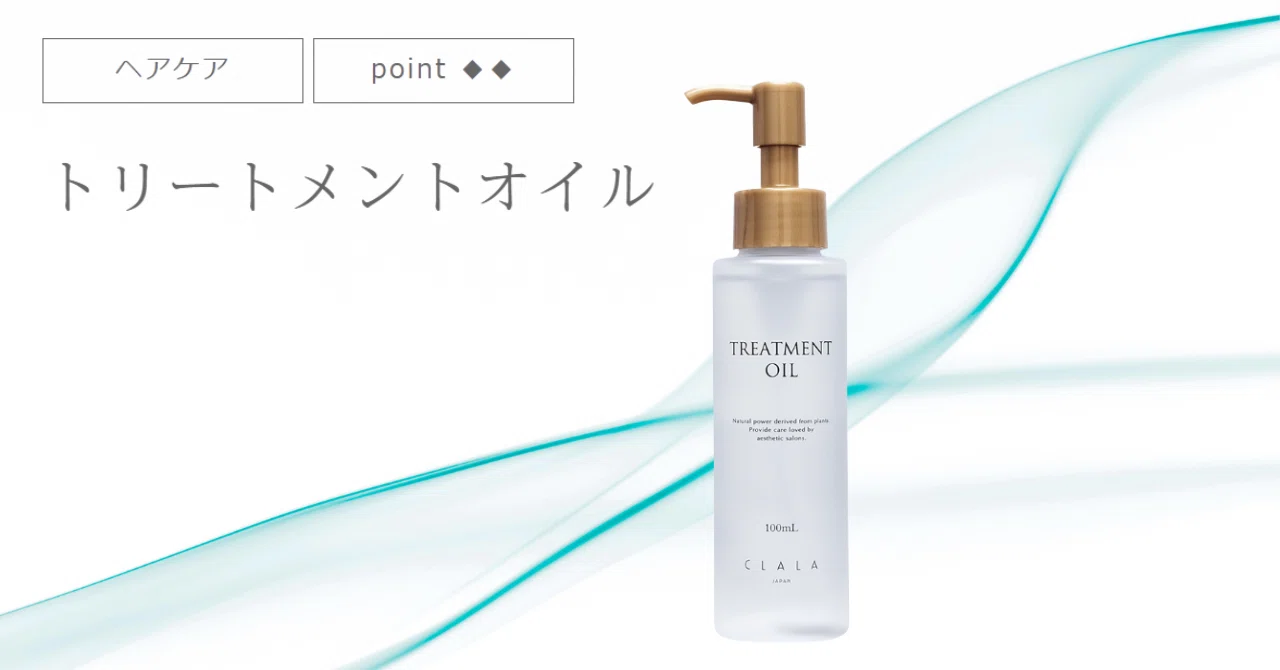 CLALAヘアケア完全ガイド】髪質・目的別に選べる全商品まとめ｜2