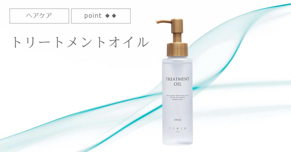 CLALAヘアケア完全ガイド】髪質・目的別に選べる全商品まとめ｜2