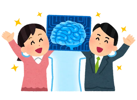 AIとなかよく