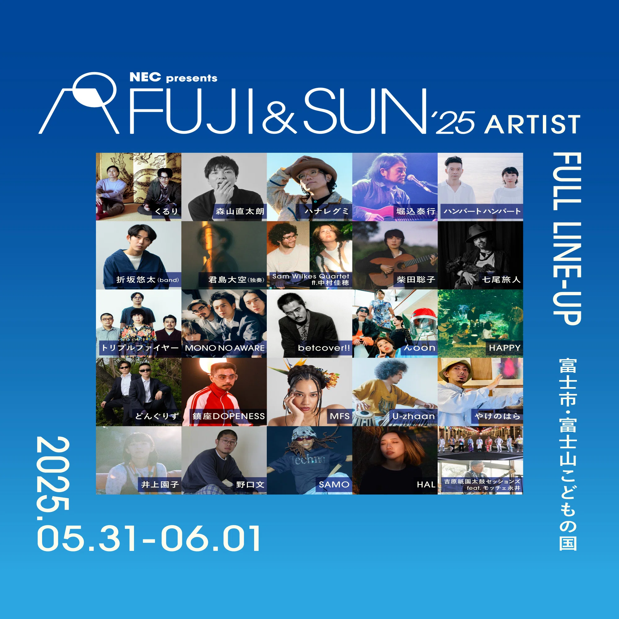 FUJI & SUN 