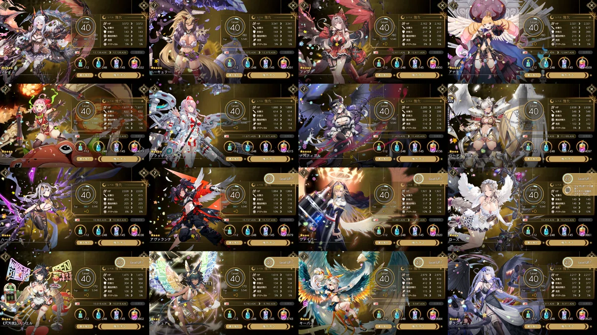 「所属天使全員レベル40以上にしたぜ」祭り開催w/明日5月20日(火)からメンテ&新天使「フォートザロウ」登場&「HALO 高高度電撃作戦 ...