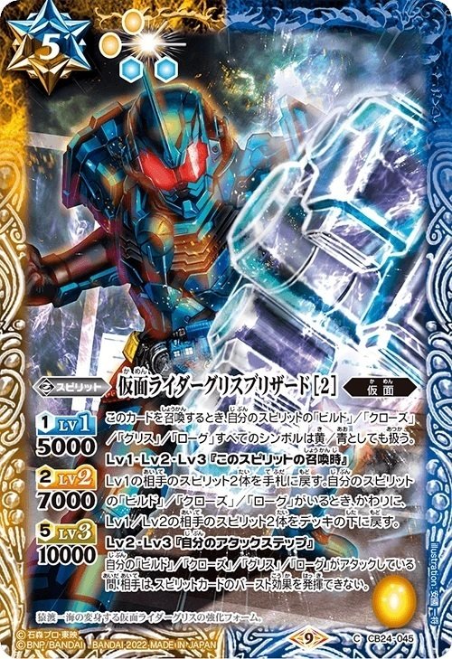 バトスピ混色について語る（定期更新アリ）｜八衛門