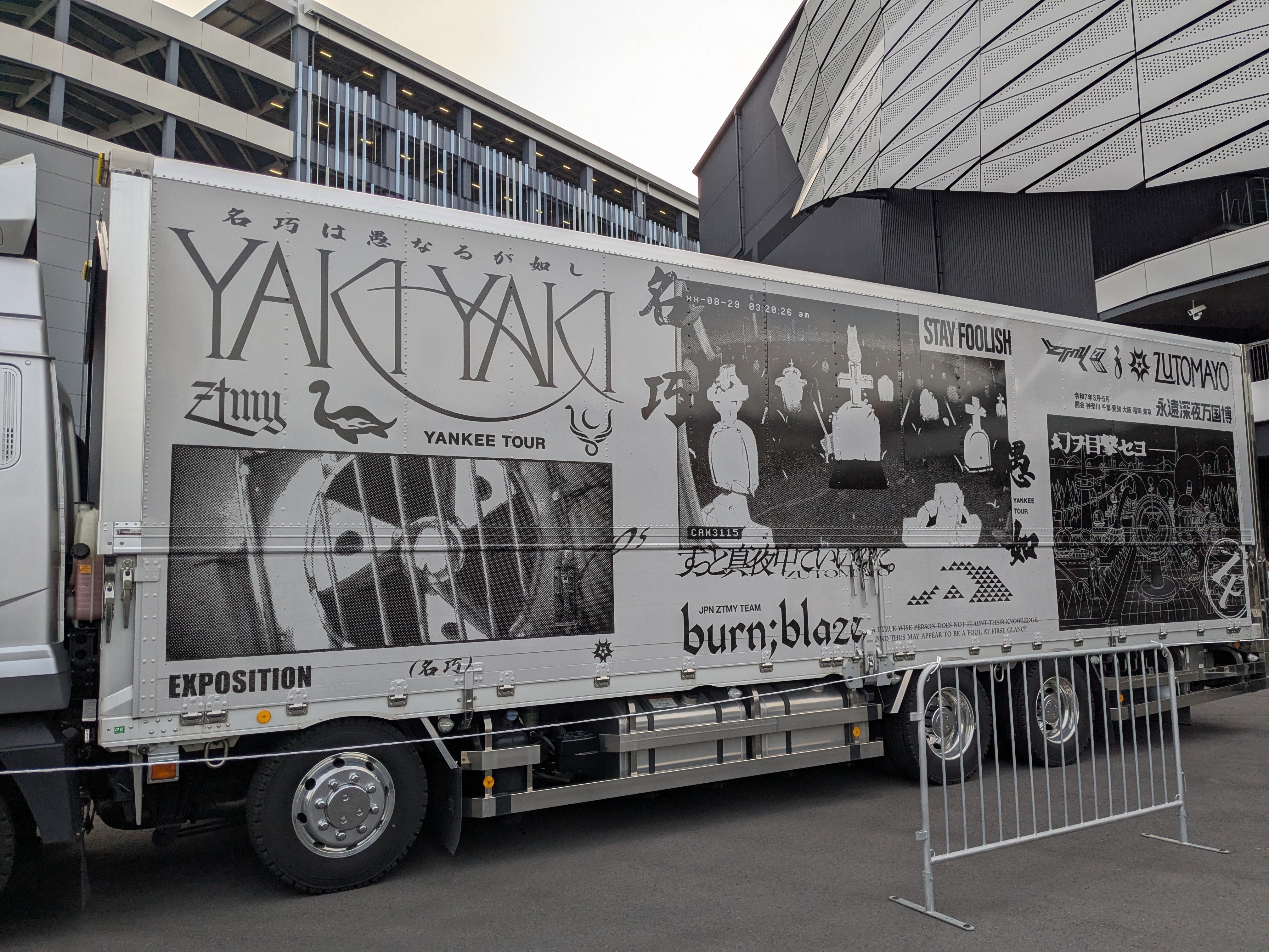 ライブレポ]2025/4/5 ずっと真夜中でいいのに。YAKI YAKI YANKEE