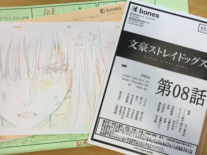 冬コミ 文豪ストレイドッグス 総作監修正集 版権原画集 第1シーズン 新井伸浩 文豪ストレイドッグス 総作監修＆版権原画集 -第1シーズン-｜2709