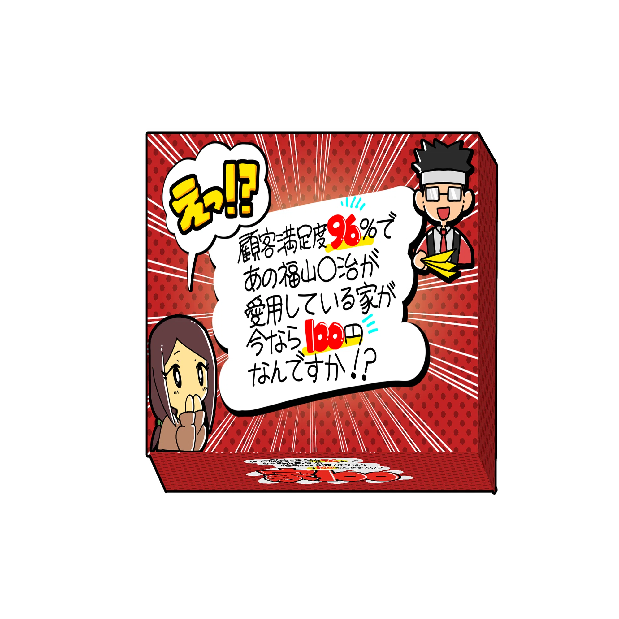 なぜ売れるサークルは「試遊なし」なのか｜斉藤らっこ@トリガーゲームズ