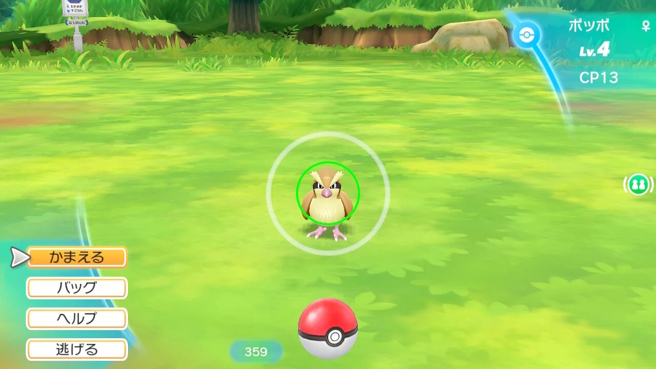 ポケットモンスター Let's Go! ピカチュウ [Switch]【遊んだゲーム#56