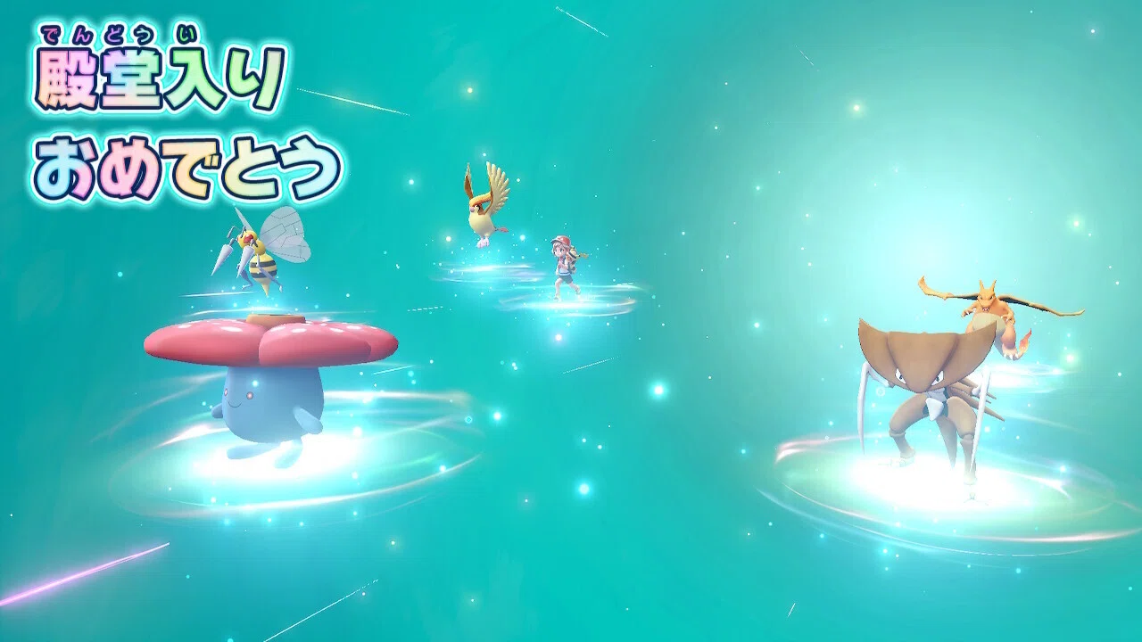 ポケットモンスター Let's Go! ピカチュウ [Switch]【遊んだゲーム#56