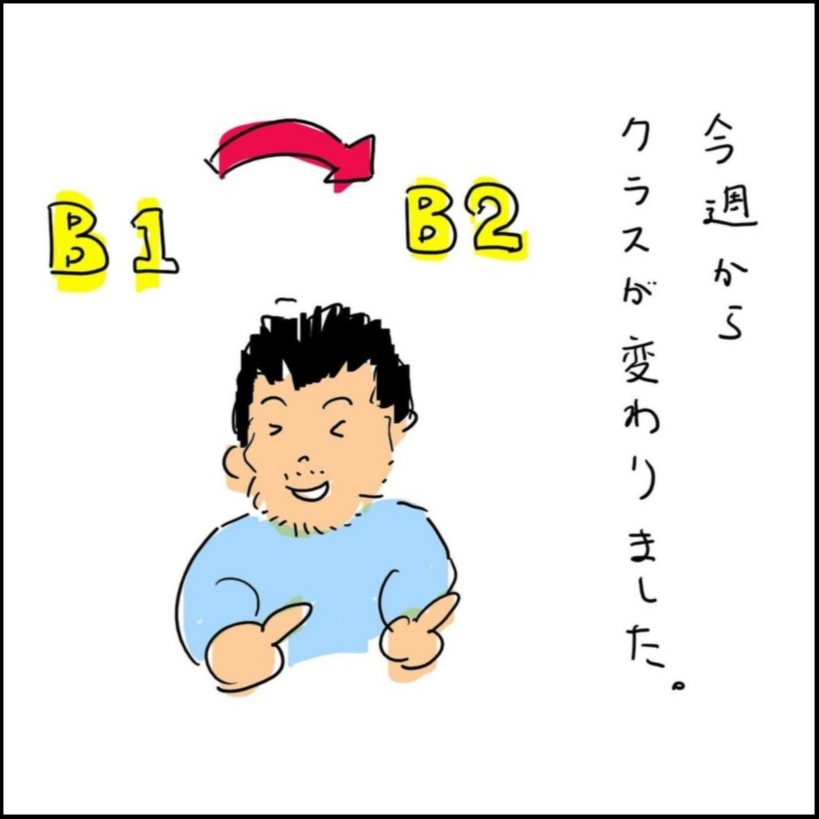 六十五歳アイルランド留学物語 アイルランドモノ語り | みすず書房