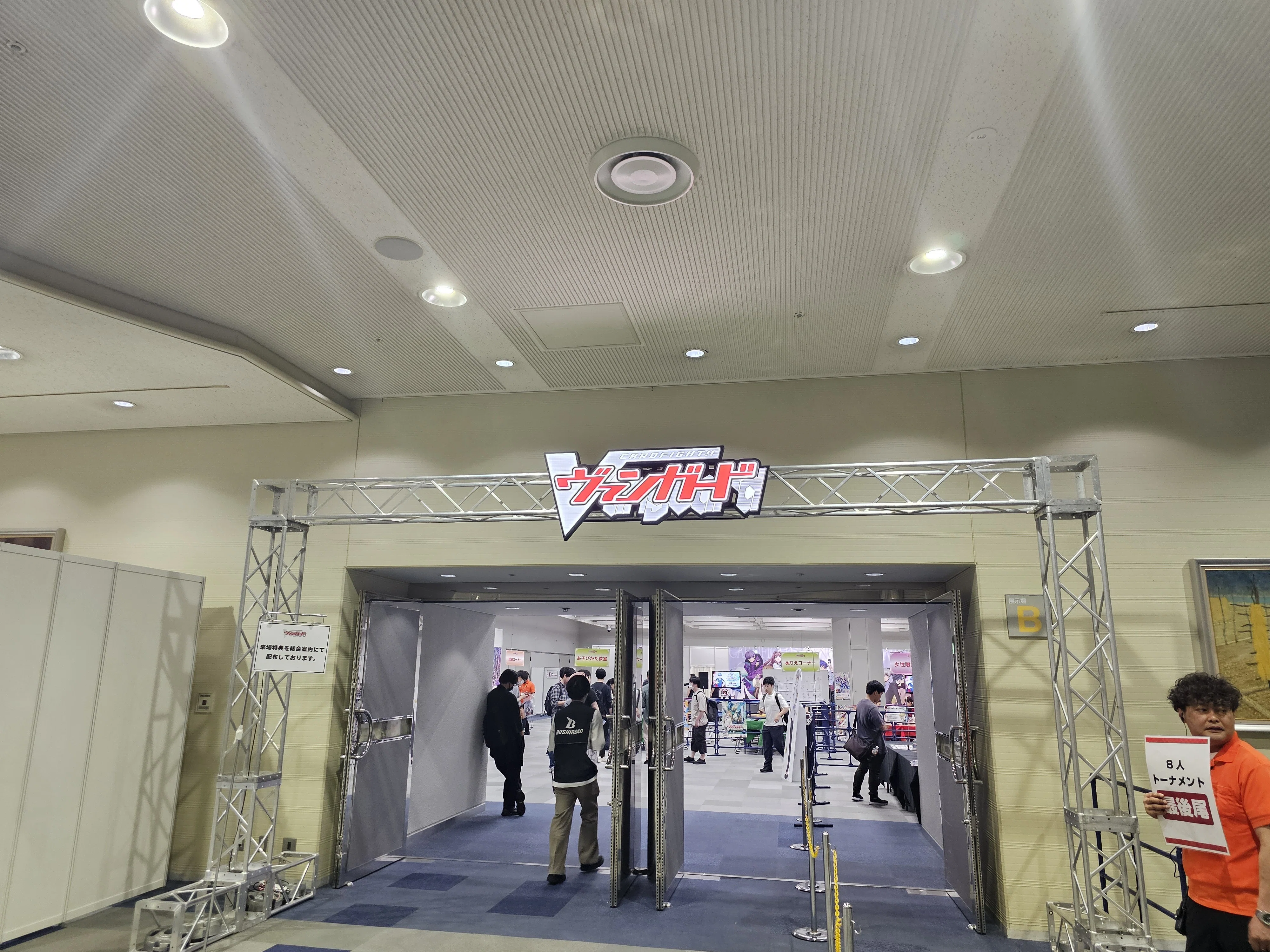 ヴァンガード WGPデラックス大阪参加レポ｜白銀ハルカ
