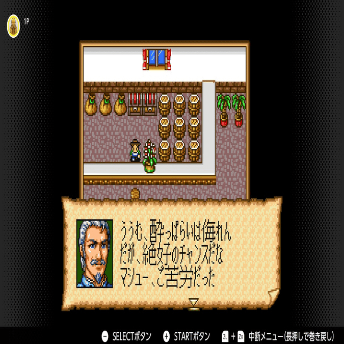 大航海時代Ⅱプレイ記｜マイト