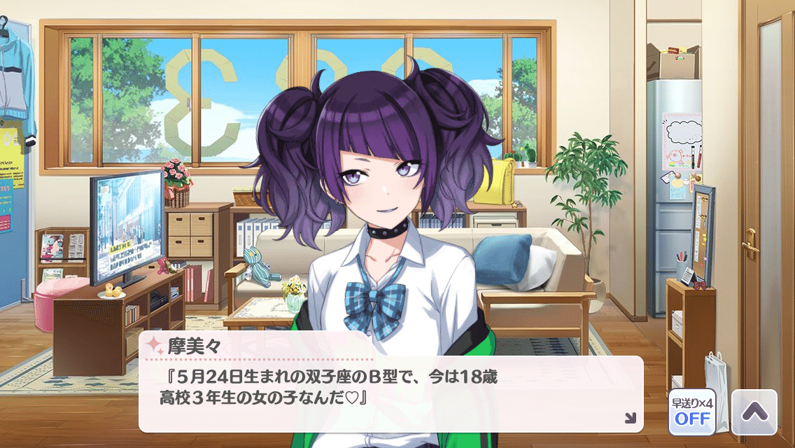 田中摩美々生誕祭2025】田中摩美々もぐもぐ全集｜シャニfun!編集部