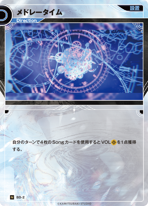 神椿 紙類まとめ 神椿TCG】御伽噺環境刻印完全解説【KFLMベスト8】｜是祈途@観測者