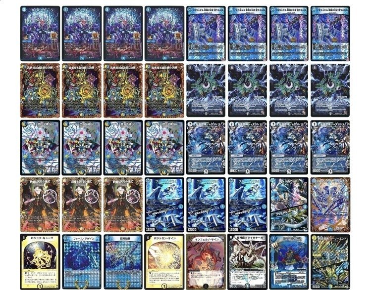 ジャスティスループ｜ぴかちう