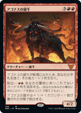 モダン] Hollow OneでCC予選を抜けたので、デッキの話 [MtG]｜シルク