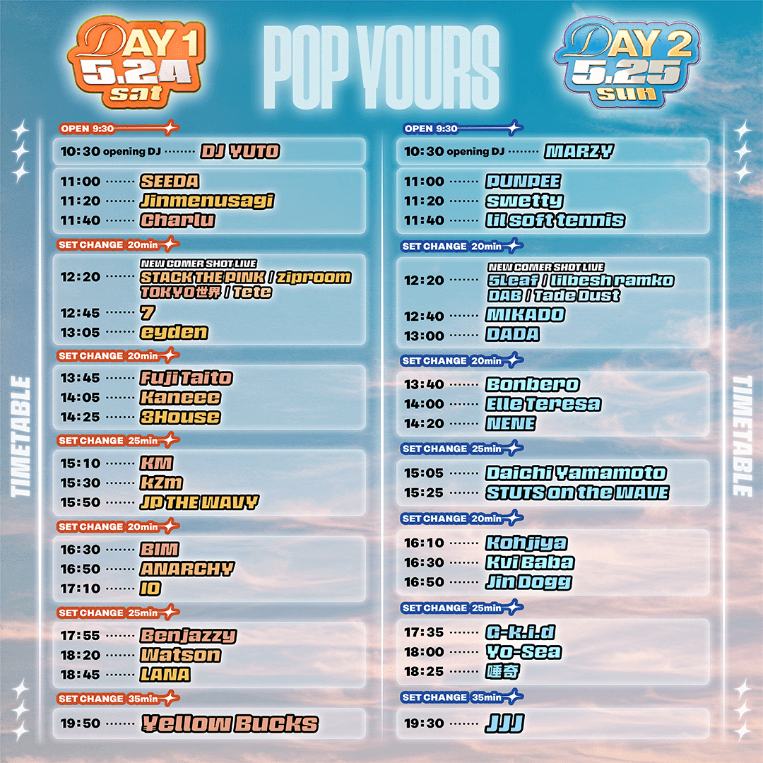 ヒップホップ+ラップ SEEDA 8SEEDAS SEEDAの13年ぶりアルバム「親子星」からTiji Jojo、Myghty Tommy