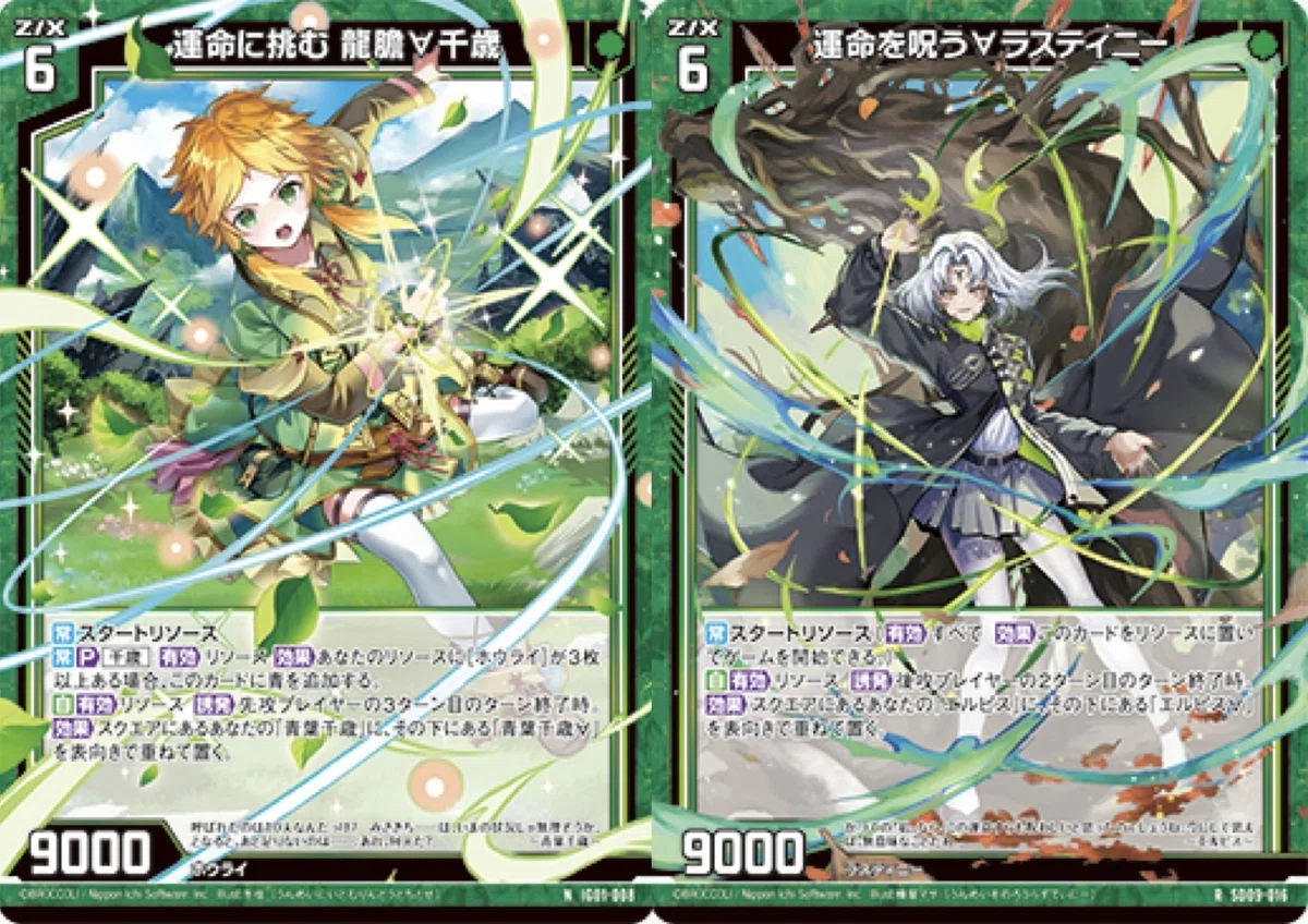 ゼクス】エルピスデッキ徹底解説【IG01環境】｜砂糖水