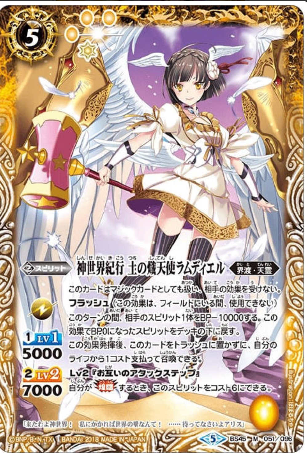 バトルスピリッツ ダイムザーク デッキ 個人的に大好きなバトスピのカード｜そこら辺になっていた実