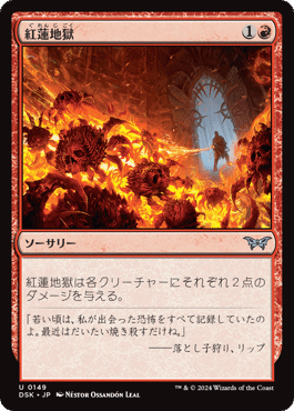 モダン　ホロウワンデッキパーツ 2023年のMTGモダン環境で1年間ホロウワンを使った感想｜とーま