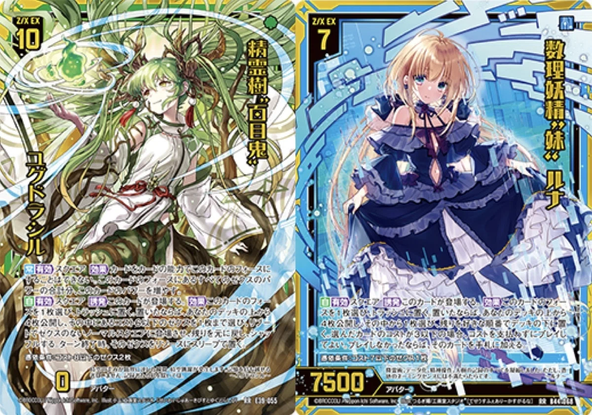 ゼクス】エルピスデッキ徹底解説【IG01環境】｜砂糖水