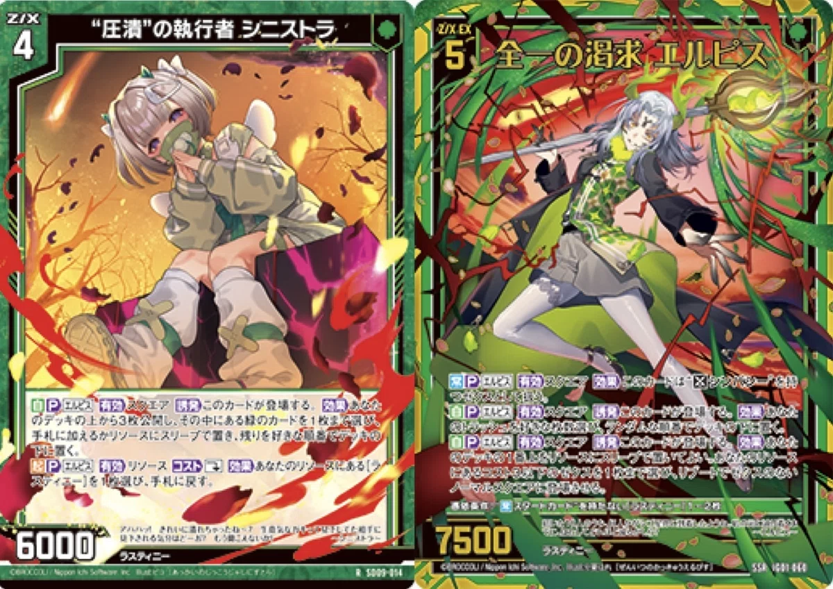 ゼクス】エルピスデッキ徹底解説【IG01環境】｜砂糖水