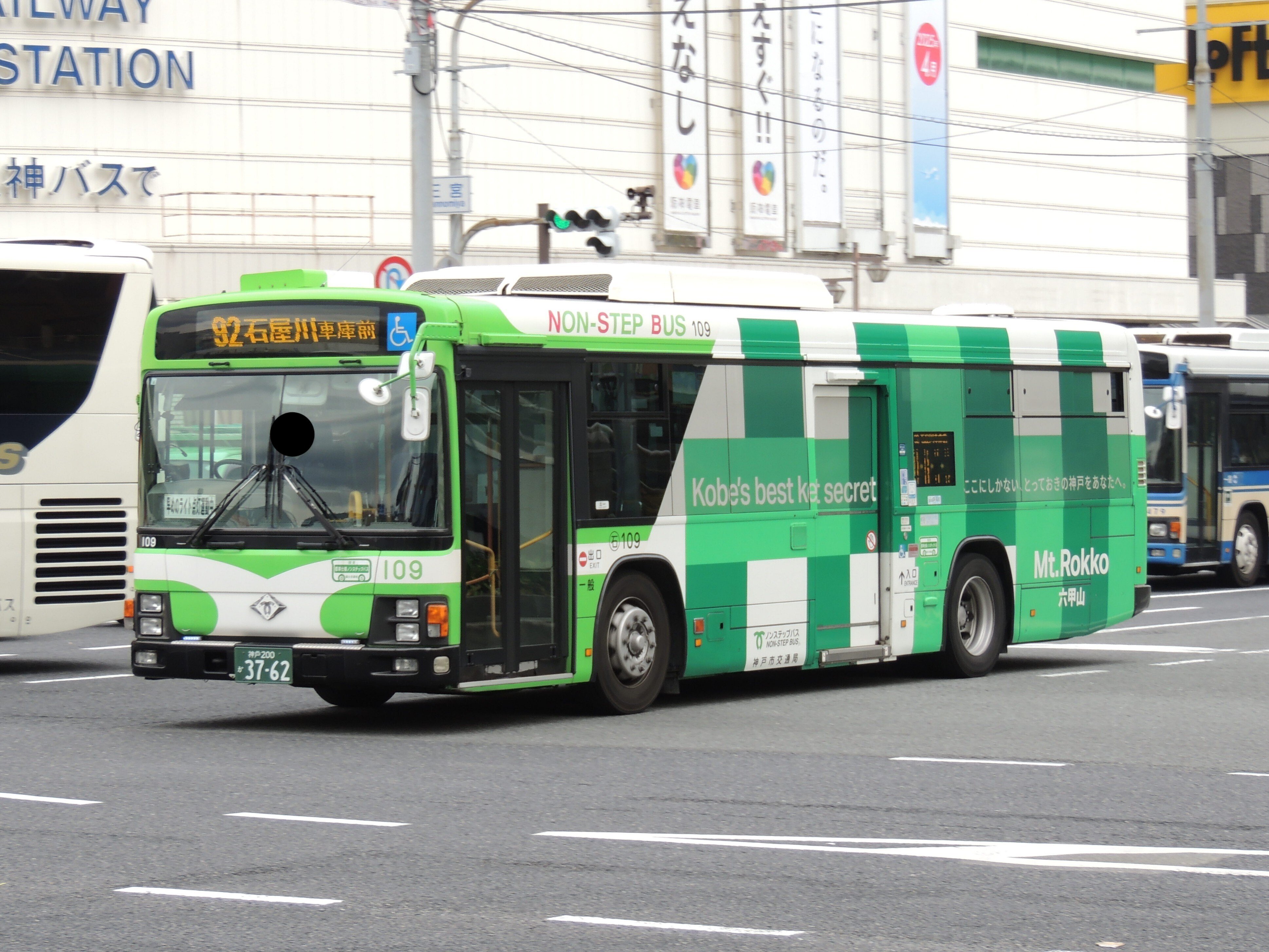 神戸市営のラッピングの話｜Shirasu