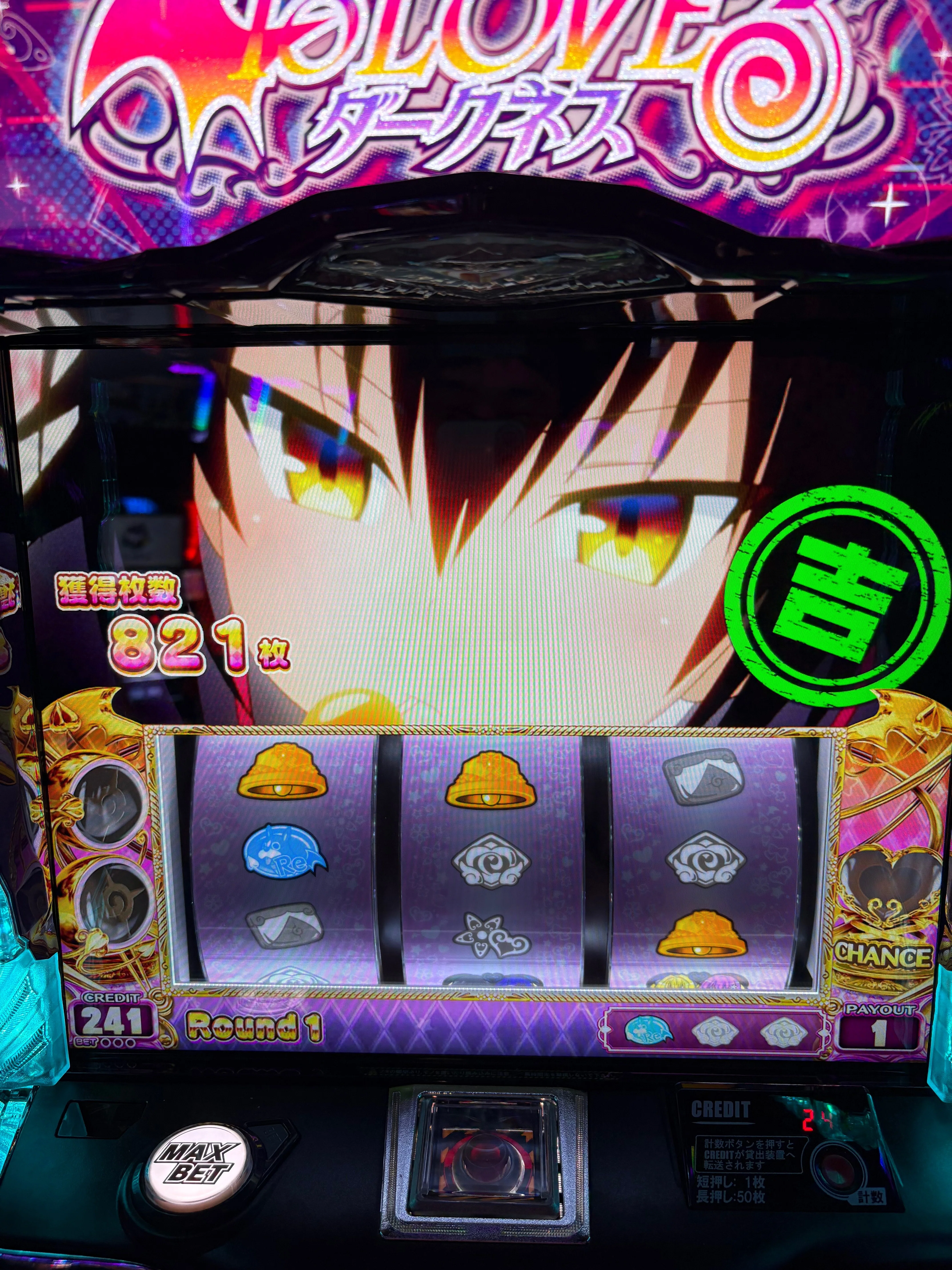 LToLOVEるダークネスTRANCE8.7verを初日に打てました｜ポッセ