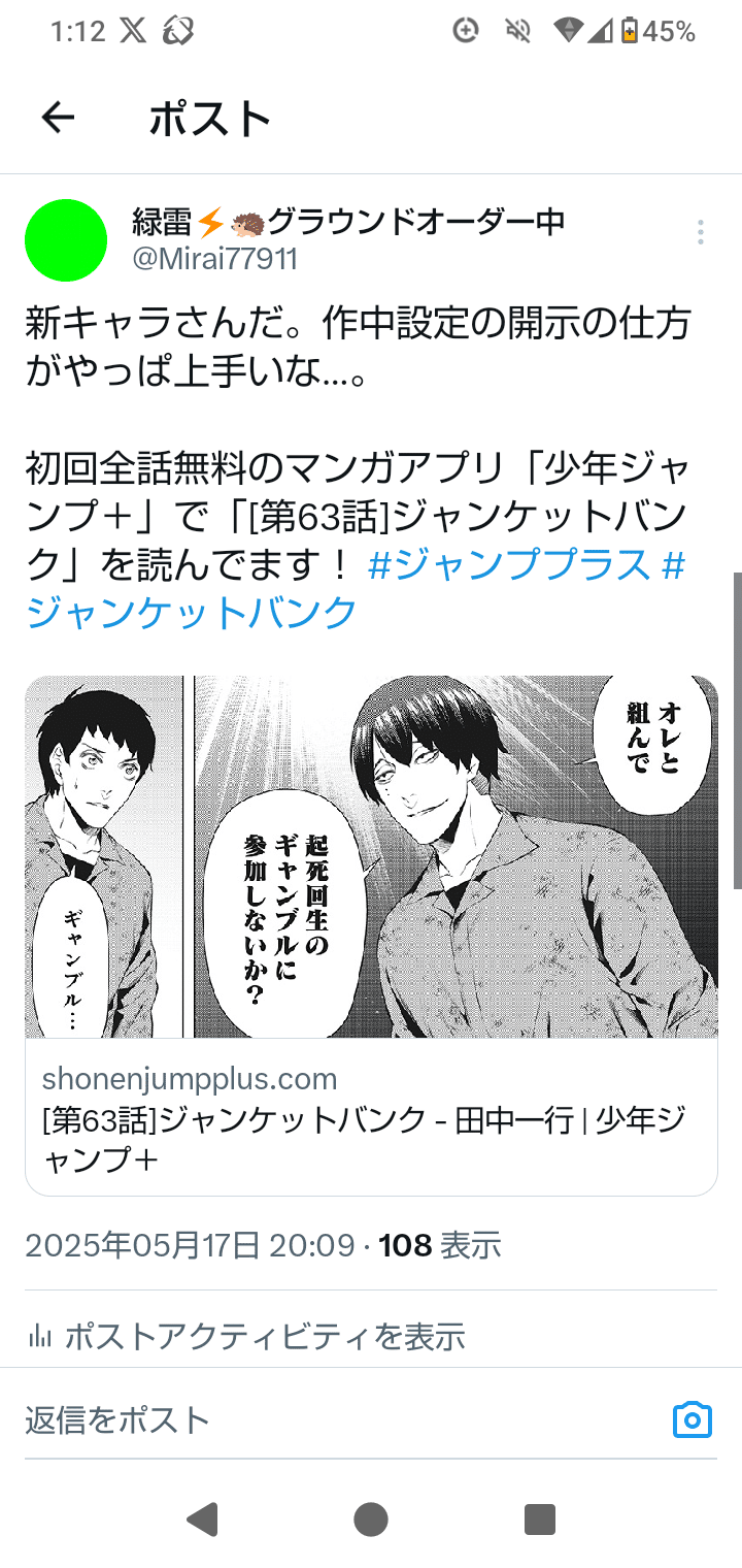 か*こ様 ジャンケットバンク 叶さんまとめ 51maJHJJZFL._SL500_.jpg