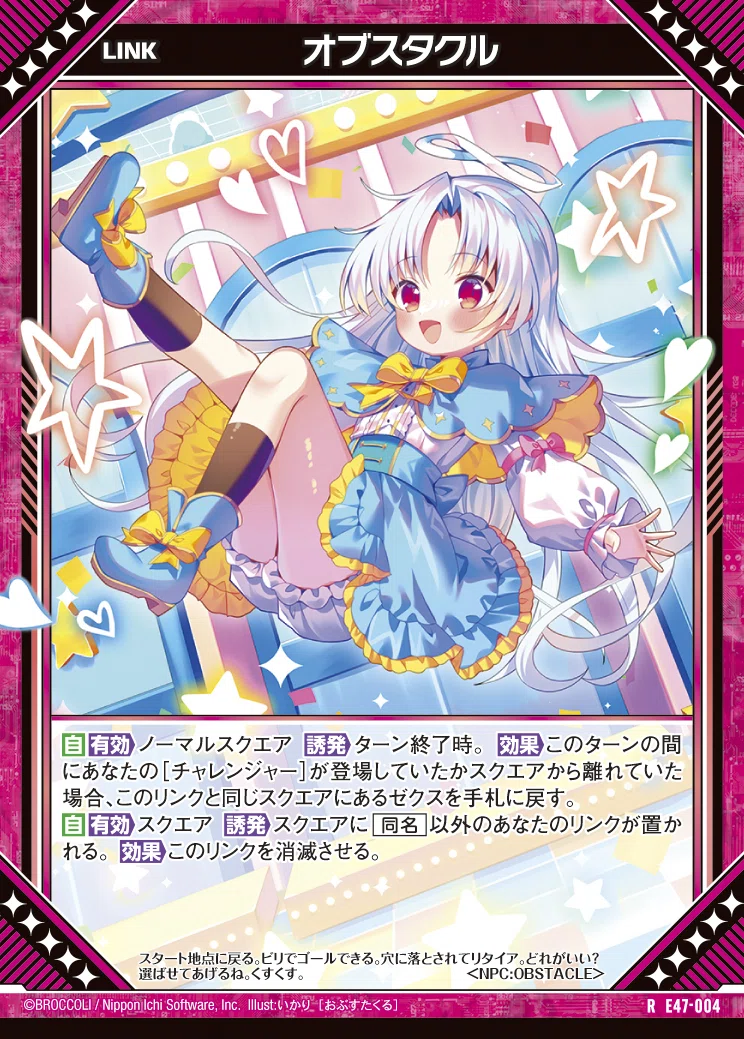 サルでも使える！チャレンジャーデッキ｜pirika