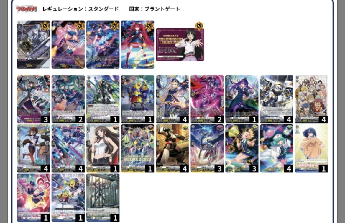 極光戦姫　デッキ　レアリティ高め D-SD05/001 極光戦姫 セラス・ホワイト【RRR仕様】 | ヴァン