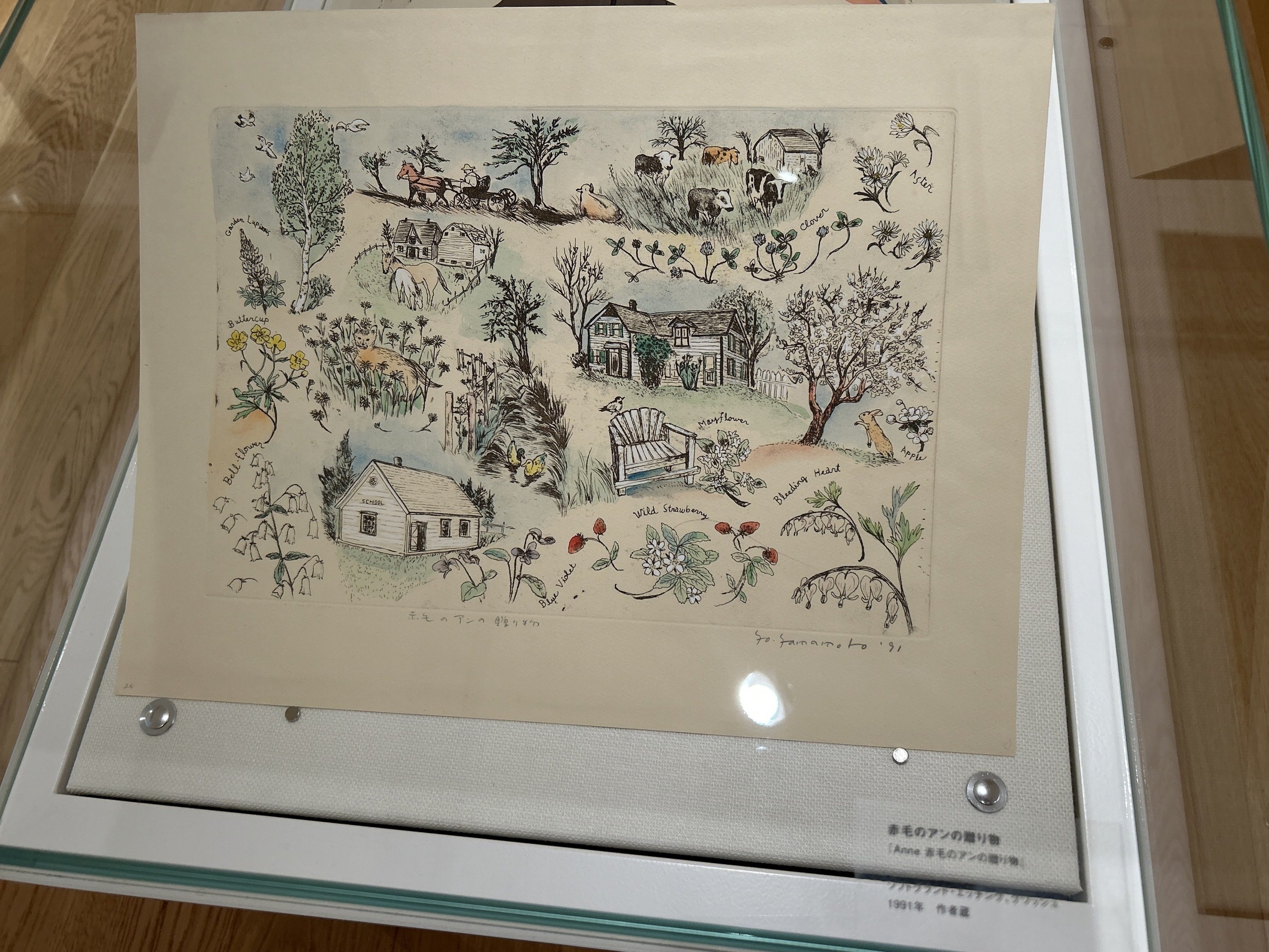 山本容子さんと児童文学｜もちもち