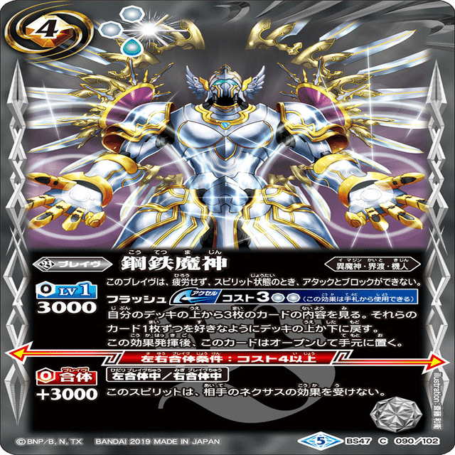 3on3使用 耐久寄りアルテミス解説｜もののべ