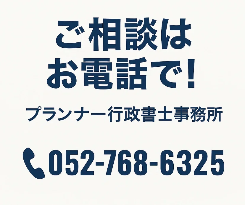 ヤフオク・メルカリで転売するなら「古物商許可」が必要？知らないと
