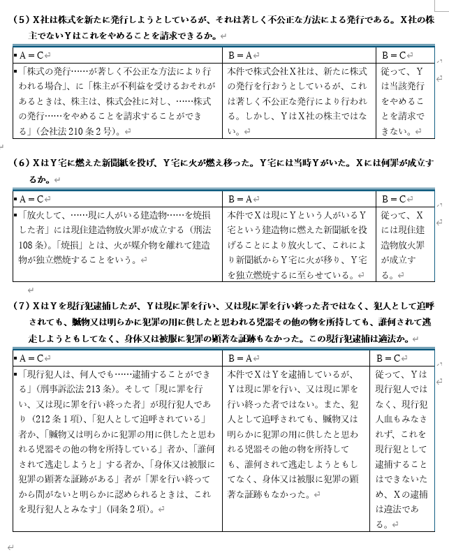 image.png?resize=557,451&ssl=1