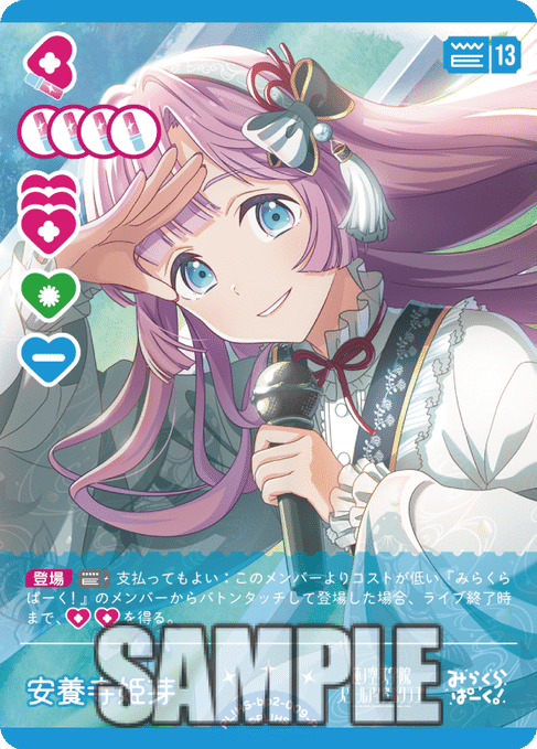 ラブカ】ブースターパック NEXT STEP 今日のカードまとめ