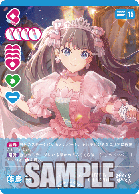 ラブカ】ブースターパック NEXT STEP 今日のカードまとめ