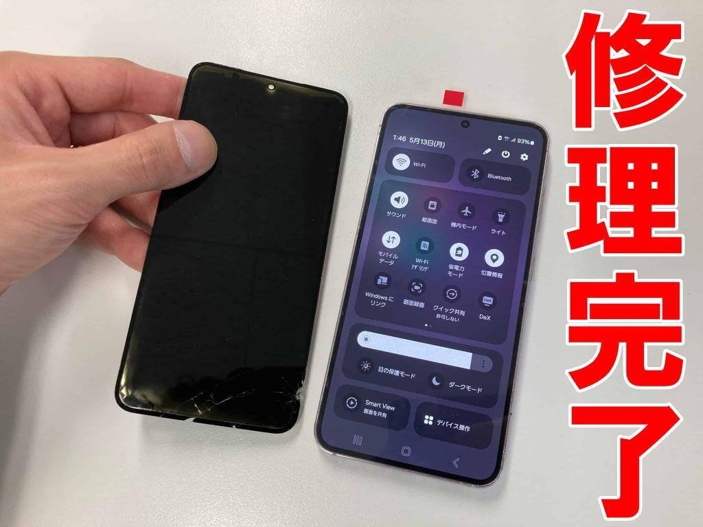 液晶画面に焼き付け有】Galaxy S23 256GB Androidスマホの画面焼けは