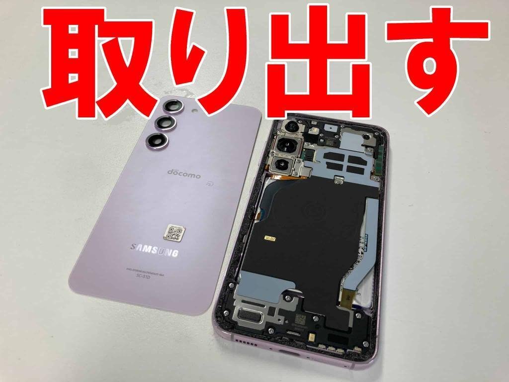 ＊送料無料＊ スマホ 画面割れ 修理 真空貼合器 iPhone Galaxy他 スマホ画面割れ+画面ガラス割れ修理 の修理料金・費用- Android